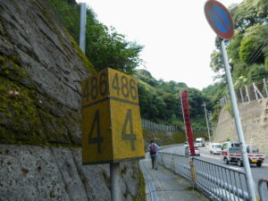 国道1号 486.4kmポスト