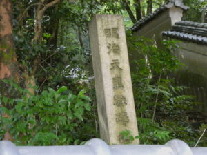 瑞米山 月心寺