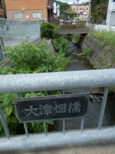 安祥寺川に架かる大津畑橋