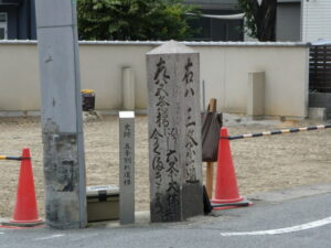 五条別れ道標(旧東海道)