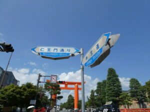 仁王門通りと神宮道の交差点