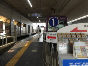 嵐電 四条大宮駅