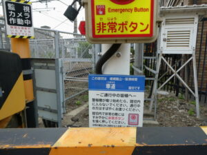 車道踏切（嵯峨嵐山〜保津峡間）