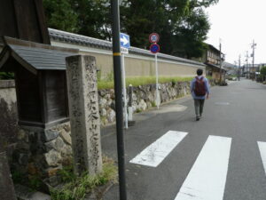 清凉寺の仁王門付近