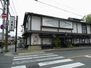 甘春堂 嵯峨野店