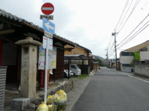 愛宕山の常夜灯（井頭町地蔵尊前）