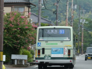 大覚寺門前交差点〜大覚寺