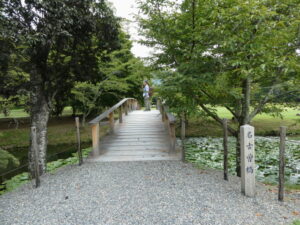 名古曽橋（大沢池）