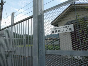 京都市上下水道局 嵯峨ポンプ場（京都市右京区嵯峨鳥居本北代町）