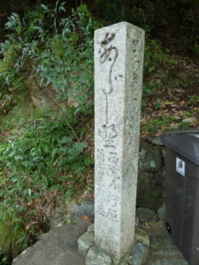 あだし野念仏寺にて