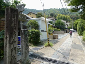 祇王寺ほかへの道標