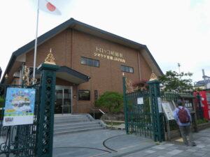 トロッコ嵯峨駅