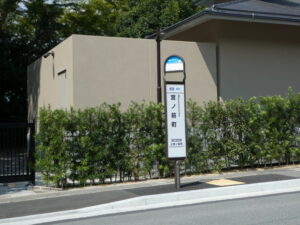 市バス 宮ノ前町バス停