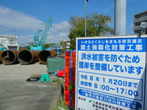 ジャイロプレス工法で改修される桧尻川（桧尻橋上流側）