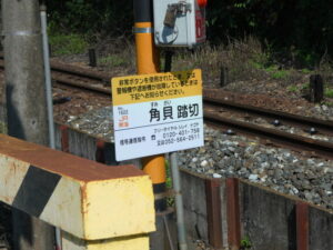 JR参宮線 角貝(すみがい)踏切