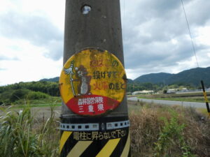 玉城町原にて