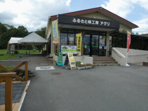 アスピア玉城
