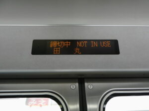 JR参宮線 鳥羽行にて(田丸駅停車中)