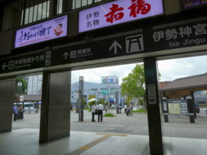 伊勢市駅にて