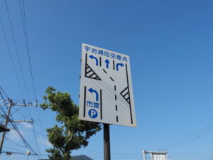 国道23号にて