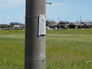 鈴鹿市若松北にて