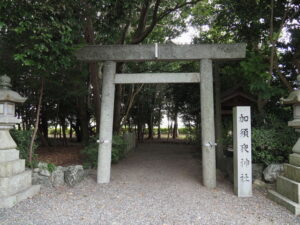 加須夜神社（伊勢市柏町）