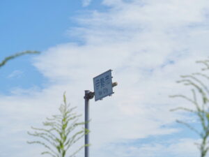 ［伊勢市］の標識（明和町大淀にて）