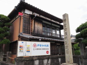 大豐和紙工業株式会社