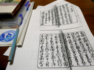 古文書の会(2025.10.11)＠河邊七種神社社務所