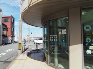 桑名三重信用金庫 伊勢支店鳥羽支店