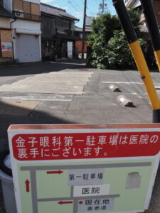 暗渠となった豊川（伊勢市本町と吹上の境界）