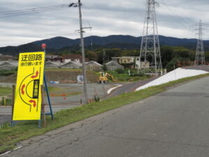迂回路が設置された宮川右岸堤防道路