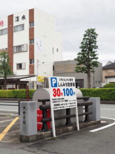 清川に架かる暗橋「大世古橋」