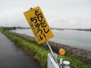 「?」宮川右岸堤防道路にて(伊勢市御薗町上條)