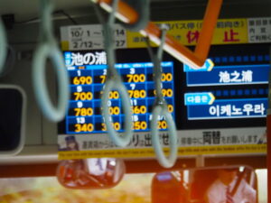 池の浦バスのりば付近(CANばすにて)