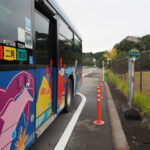 池の浦バスのりば