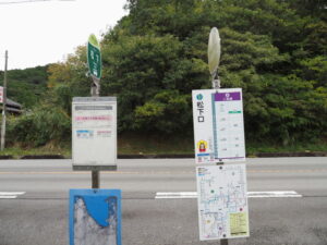 CANばすは停車しない松下バスのりば