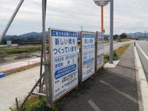 宮川橋架替工事 P6、P7、P8橋脚の工事看板