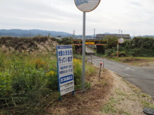 いずれは小俣小学校の脇へと続く高向小俣線の用地