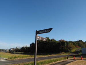 「新池」と「大仏山公園」の道標