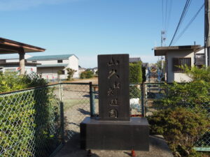 山久幼老遊園(明和町明星)