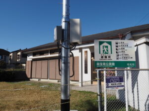 明宝苑公民館(明和町明星)