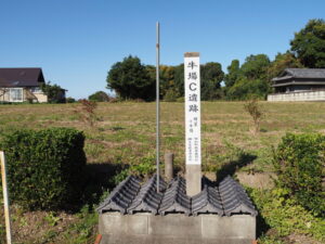 牛場C遺跡(明和町明星)