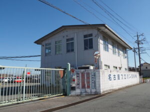 名古屋プロパン瓦斯株式会社 伊勢支店