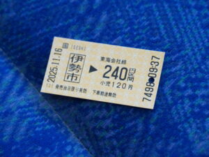 JR伊勢市駅〜JR多気駅