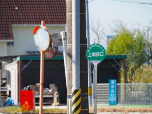 多気町町民バス 上朝長口 バス停