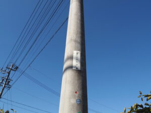 ［五佐奈支34 SP-11］電柱番号板