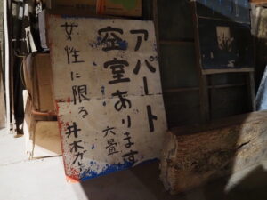 sana village(多気町五佐奈)