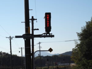 JR外城田駅にて