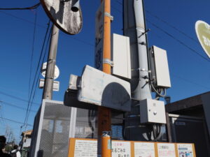 折り曲げられてしまった［明野］の地名板